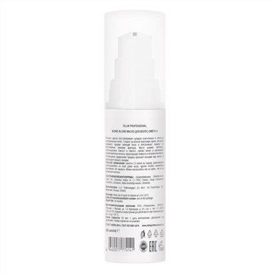 Ollin Масло для осветленных и светлых натуральных волос с Омега-3 / Shine Blond, 50 мл