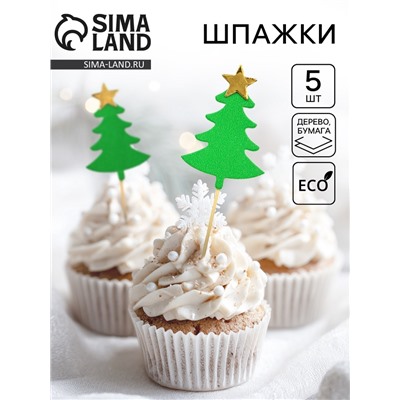 Шпажки для канапе новогодние «Ёлочка со звездой», набор 5 шт., зелёные