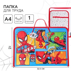 Папка пластиковая с ручками А4, на молнии, «Человек-паук»