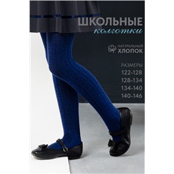 Колготки Принт детские
