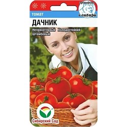 Семена Томат Дачник, арт.: 2923