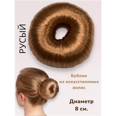 Бублик валик для волос 6 шт