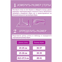 Тапки EMOTION DAY Розовая дымка