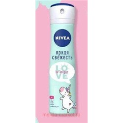 Nivea Антиперспирант Love Be Unique Яркая свежесть Спрей 150 мл