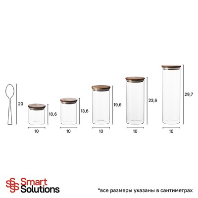 Банка для хранения, 650 мл, акация
