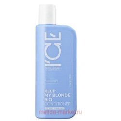 NATURA SIBERICA ICE Professional Кондиционер тонирующий для светлых волос KEEP MY BLONDE 250 мл