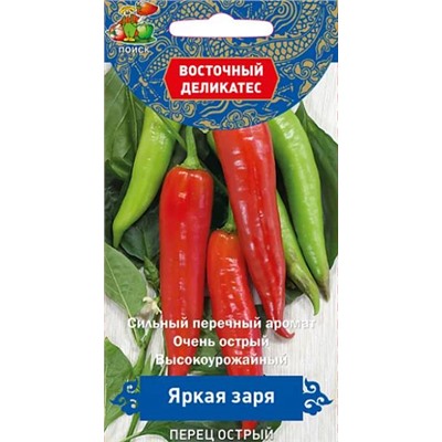 Семена Перец острый Яркая заря, арт.: 12613