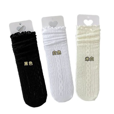 Summer thin colored lace socks, mid-length