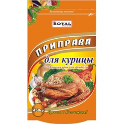 Приправа Royal Food 450гр Для курицы ДОЙПАК (15шт)