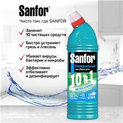 Средство санитарно-гигиеническое Sanfor Универсал" Морской бриз 750 г