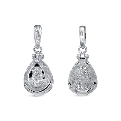 Ладанка (БМ Казанская) с фианитом родированная серебро 925*