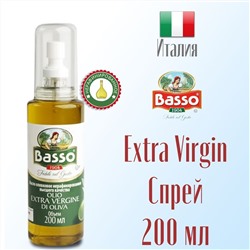 Бассо Экстра Спрэй 0,2 PET *24