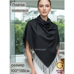 Платок с кистями однотонный Арт: В749/05