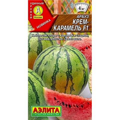 Семена Арбуз Крем-карамель F1, арт.: 10359