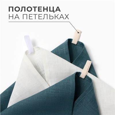 Набор полотенец кух. Этель Linen style 40х70-3шт, МИКС 100% лён