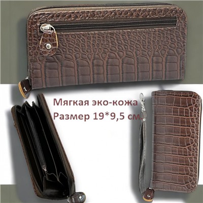 Кошелек женский большой размер Арт 201Т