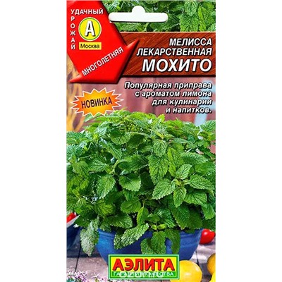 Семена Мелисса лекарственная Махито, арт.: 70998