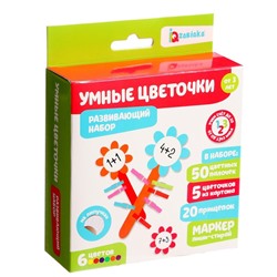 Развивающий набор «Умные цветочки», с палочками