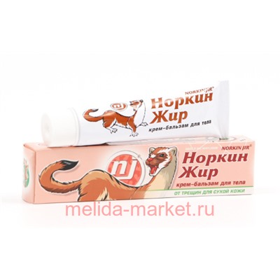 Норкин жир Крем-бальзам для тела многоцелевой питательный 44 мл