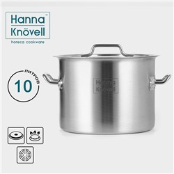 Кастрюля Hanna Knovell, 10 л, d=25 см, h=18 см, толщина стенки 0.8 мм, нержавеющая сталь