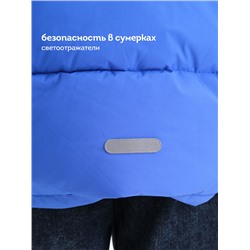 Куртка для мальчиков