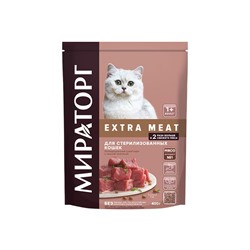 Сухой корм.Extra Meat д/стерилиз.кошек старше 1года с нежн.телятиной 0,4кг.1/10к.1010024081