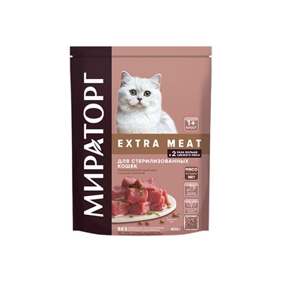 Сухой корм.Extra Meat д/стерилиз.кошек старше 1года с нежн.телятиной 0,4кг.1/10к.1010024081