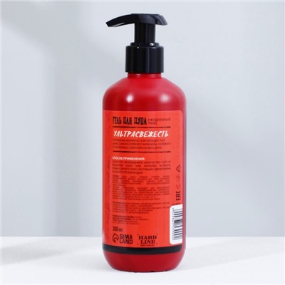 Гель для душа «Огонь в сердце», 300 мл, аромат мужского парфюма, HARD LINE