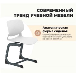 Стул SHT-S-TN26/5-7
                        а5-7 черный / антрацит