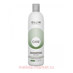 OLLIN CARE Шампунь для восстановления структуры волос 250мл