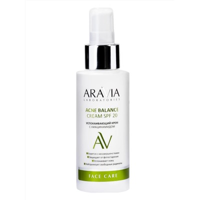 Aravia Laboratories Успокаивающий крем для лица с ниацинамидом / Acne Balance Cream SPF 20, 100 мл