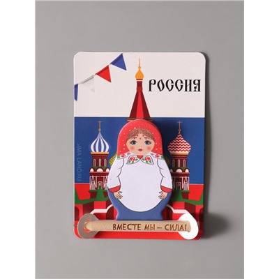 Магнит с блоком для записей и карандашом «Россия. Вместе мы - сила!», 9×13 см