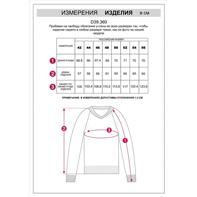 Джемпер с V вырезом из мягкой пряжи с кашемиром