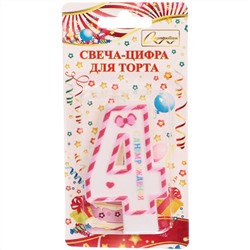 Свеча для торта Цифра Happy "4" 6*4 см, красный