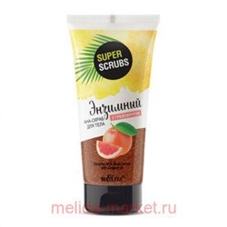 Белита Super scrubs Энзимный АНА-скраб для тела с грейпфрутом 150 мл