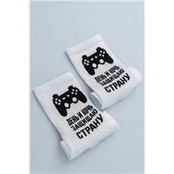 Носки мужские Виртуальный мир комплект 2 пары