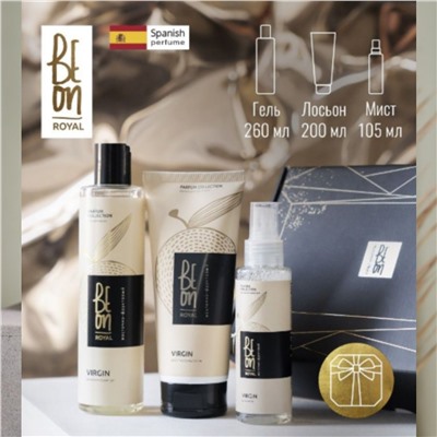 BeOn Подарочный набор для ухода за телом №11 / Royal Virgin (гель 260 мл + лосьон 200 мл + мист 105 мл)