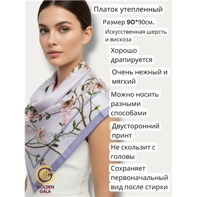 Платок утепленный Сакура цвет 3040/3 (сиреневый)