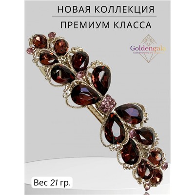 Заколка автомат для волос с кристаллами «Блеск элегантности» ЭЛЗ12/01