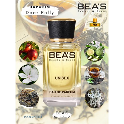Beas U747 Vilhelm Parfumerie Dear Polly Unisex edp 50 ml, Парфюм унисекс Beas U747 создан по мотивам аромата Vilhelm Parfumerie Dear Polly