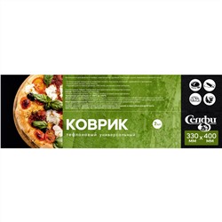 Коврик тефлоновый антипригарный 33*40 см в наборе 2шт Селфи