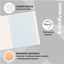 Тетрадь 18 листов в клетку, ErichKrause "Классика CoverPrо Neon", пластиковая обложка, блок офсет 100% белизна, оранжевая