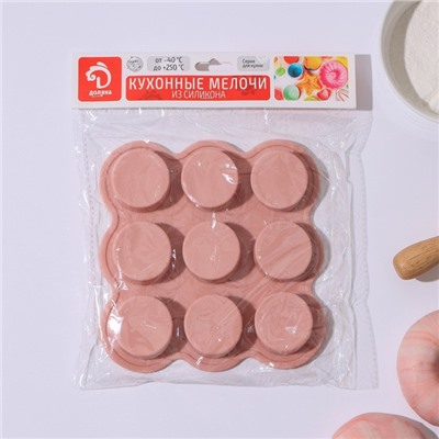 УЦЕНКА Форма для выпечки Доляна «Круг», 15.5×15.5×2 см, 9 ячеек, цвет МИКС