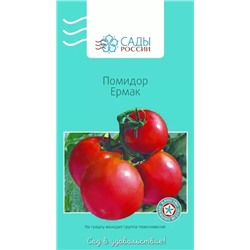 Семена Томат Ермак, арт.: 2037