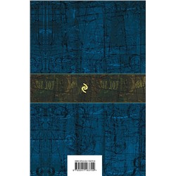Уценка. Джордж Оруэлл. 1984. Дни в Бирме. Самые известные романы в одном томе