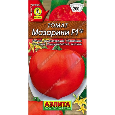 0856 Томат Мазарини F1 10шт