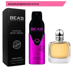 Дезодорант Beas W567 Giorgio Armani Emporio Because It’s You For Women deo 200 ml, Дезодорант женский Beas W567 создан по мотивам аромата Giorgio Armani Emporio Because It’s You