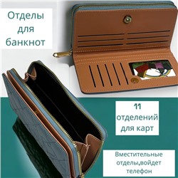 Кошелек женский большой размер Арт 915/10