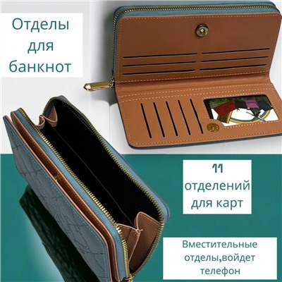Кошелек женский большой размер Арт 915/10