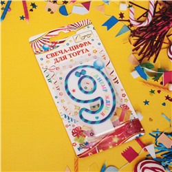Свеча для торта Цифра Happy "9" 6*4 см, синий
